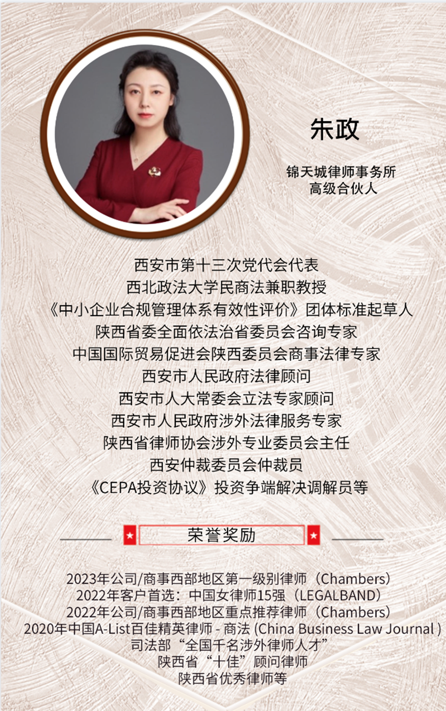 文本, 信件
描述已自动生成